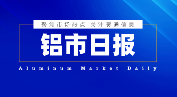 http://img-cdn.mall.lingtong.info/uploads/assets/images/{2246D934-F83F-B186-6192-C745AEBC4385}.png
